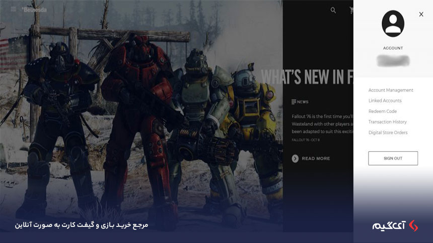 Redeem code