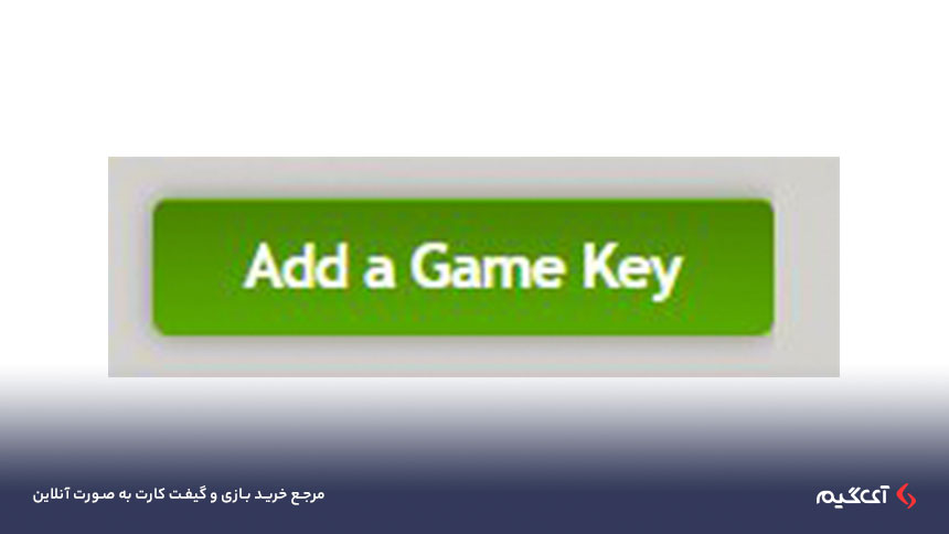 Add game key