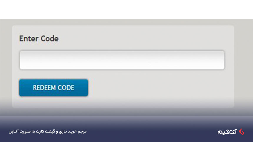 Enter code
