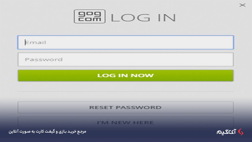 حساب کاربری Gog