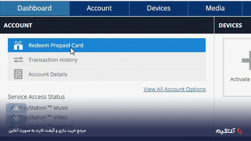 Redeem prepaid card