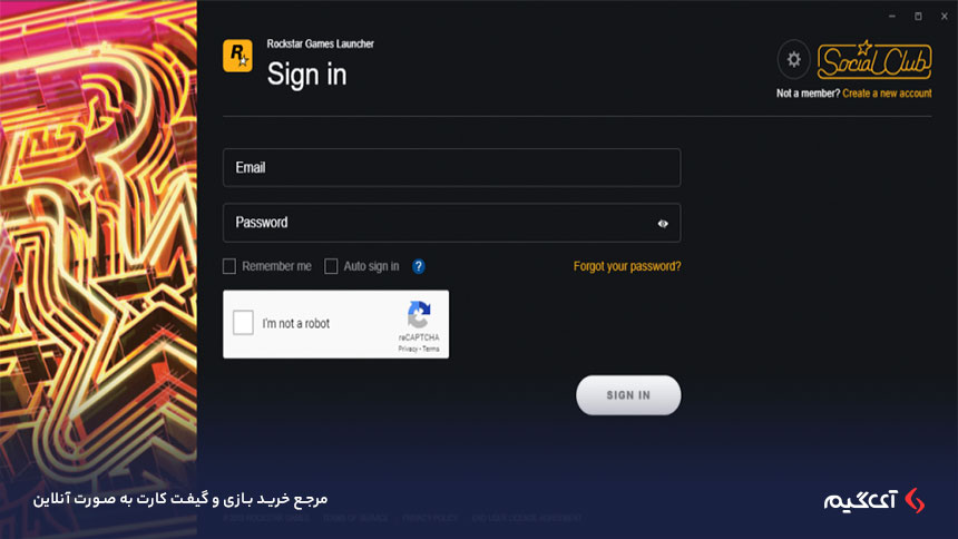 حساب کاربری راک استار
