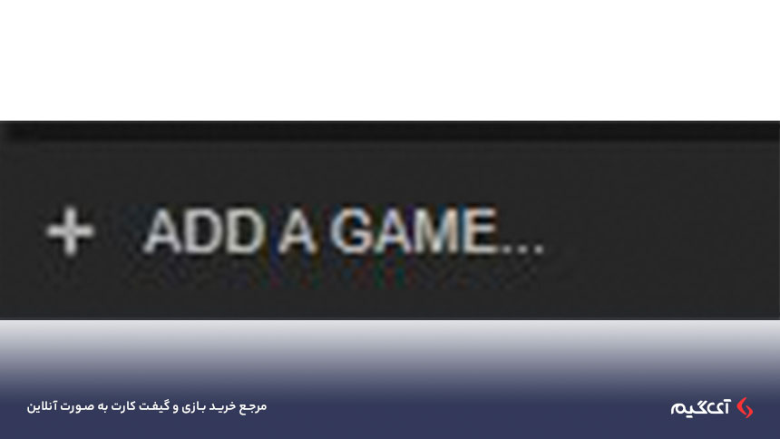 Add a game