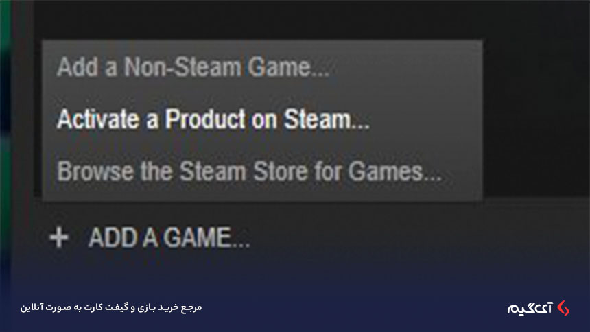 Activate a product on steam