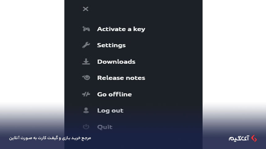 Activate a key