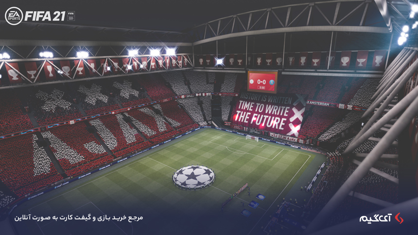 FIFA 21