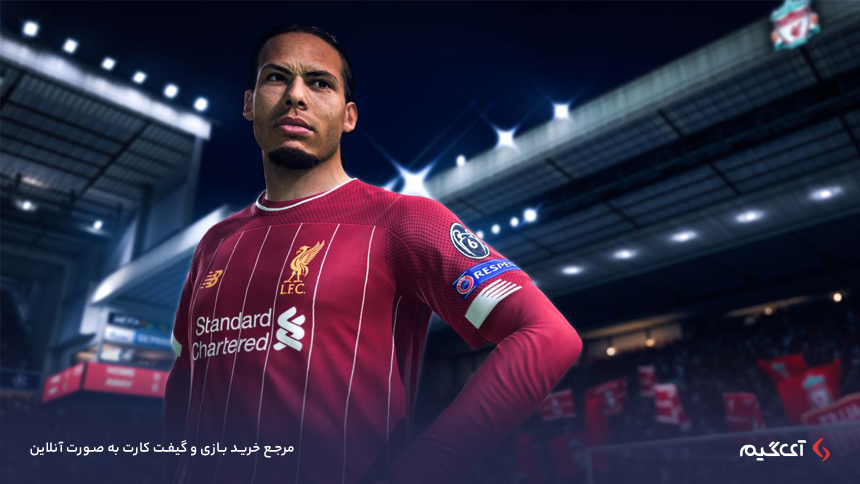 FIFA 21