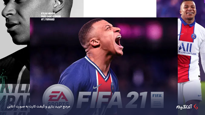 FIFA 21