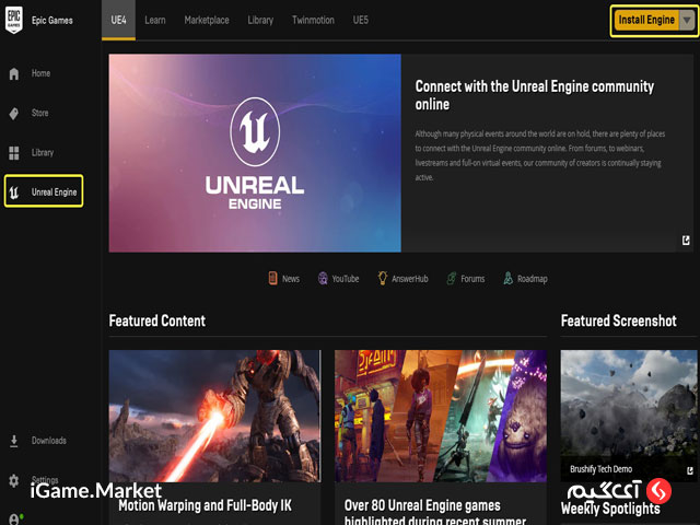 پلتفرم Unreal