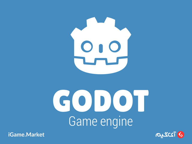 پلتفرم Godot