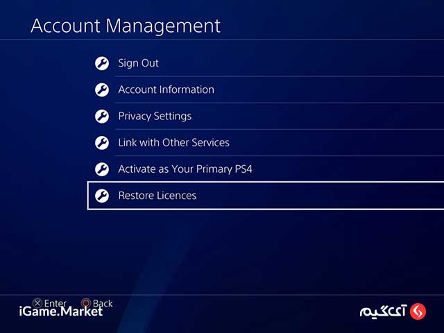 برطرف کردن قفل بازی در PS4