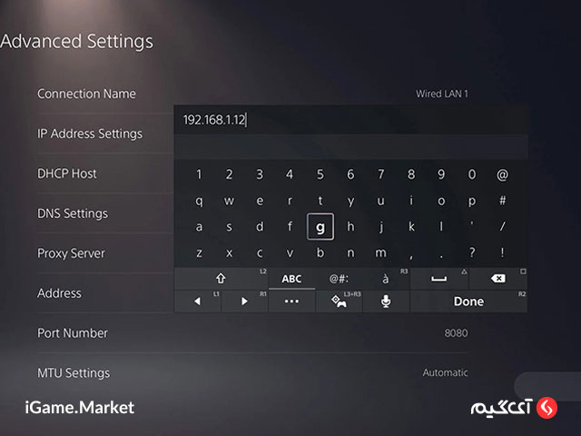 آموزش تنظیمات برنامه PSX در ps5