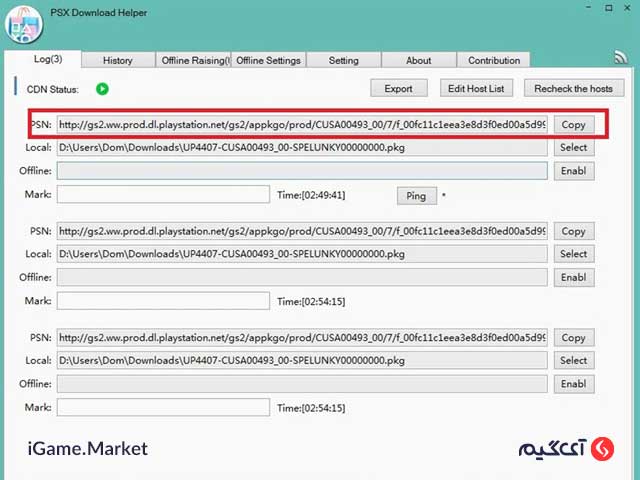 دانلود بازیهای پلی استیشن با استفاده از PSX