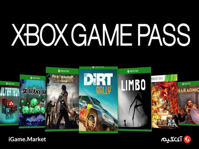 سرویسXbox game pass