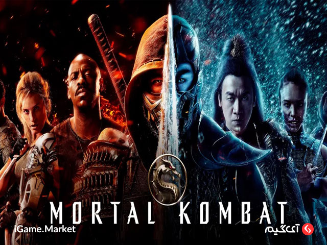 مجموعه بازی های Mortal Kombat