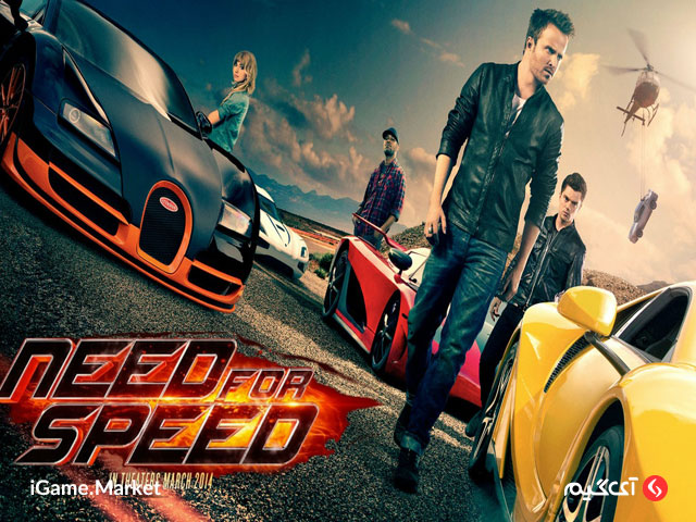 مجموعه بازی های Need For Speed