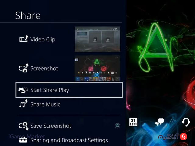 سرویس Share Play