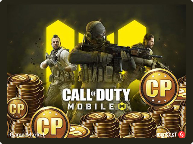 CP واحد خرید آیتم بازی کلاف دیوتی
