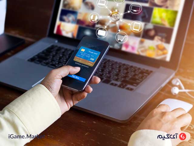 خرید درون برنامه ای و سهولت در پرداخت