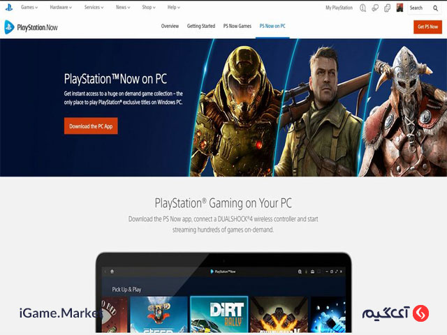 قابلیت استریم سرویس PlayStation Nowروی ویندوز