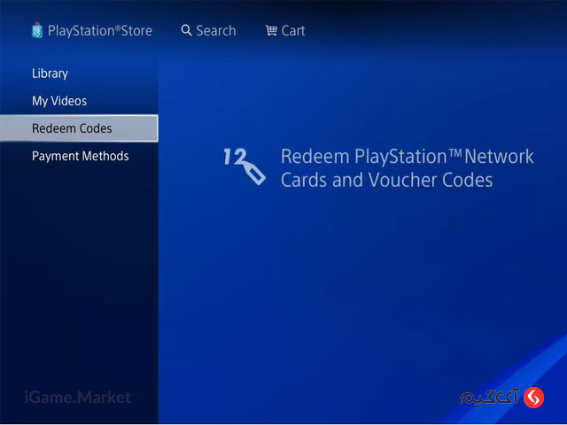 انتخاب گزینه Redeem Codes