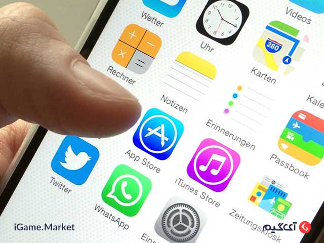 app store