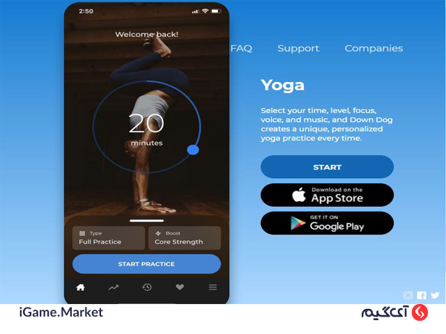 اپلیکیشن داون داگ