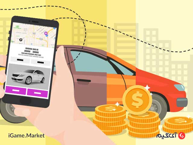 Getaround یکی از نمونه مدلهای مرتبط با مدل پرداخت به ازای هربار استفاده می باشد.