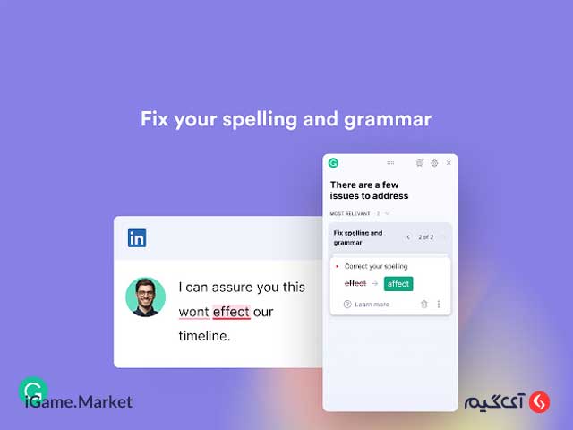 با خرید اکانت پرمیوم گرامرلی، یک ناظر کیفی همیشگی برای نوشتههای خود داشته باشید.