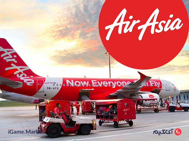 شرکت AirAsia Berhad که از طریق فروش بلیتهای ارزان و چارتری برای مسافرت در آسیا کسب درآمد می کند.