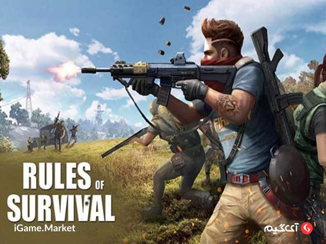 کسانی که عاشق سرعت بالای بازی پابجی موبایل هستند به سراغ Rules of Survival میروند.
