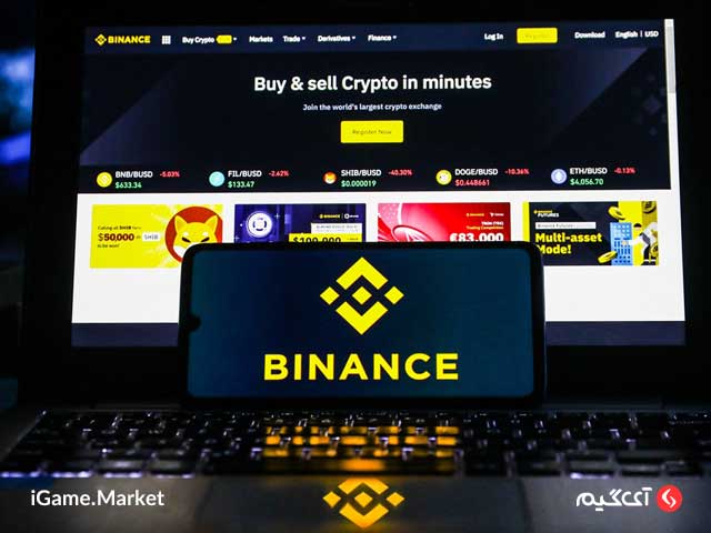 Binance یکی از شرکتهایی است که بر مبنای درخواست هزینه در ازای ارائه خدمات و محصولات کار میکند.