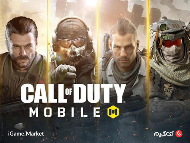 Call of duty