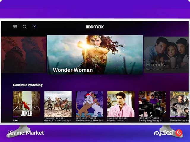آشنایی با سرویس HBO Max