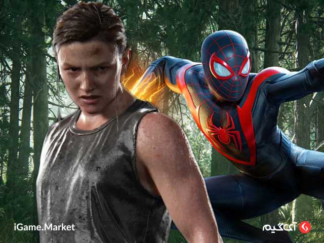 اسپایدر من و لست آو آس پرفروشترین های SONY