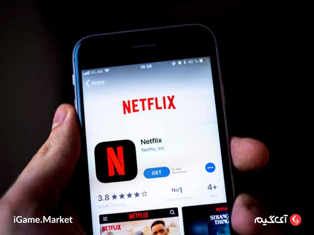 برنامه پخش فیلم نتفلیکس