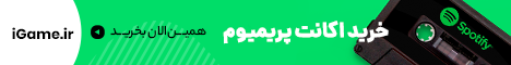 خرید اکانت پرمیوم