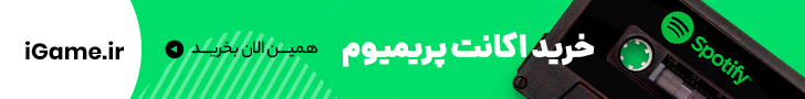 خرید اکانت پرمیوم