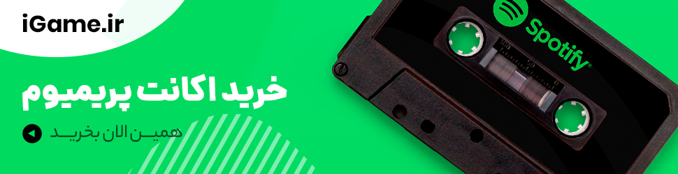 خرید اکانت پرمیوم