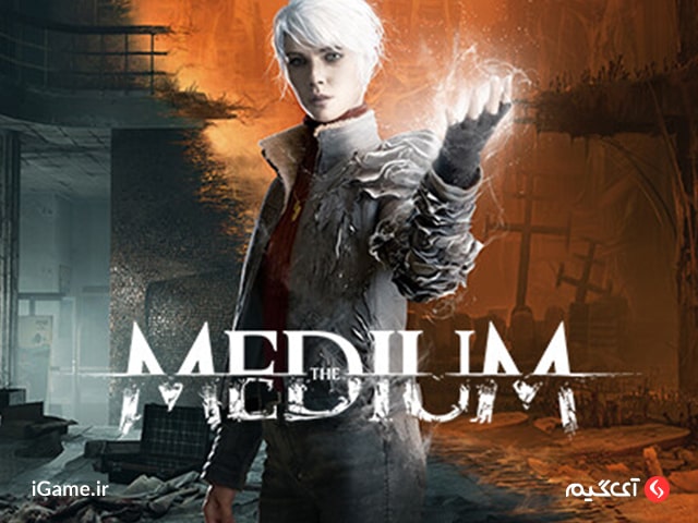 بازی The Medium: سفری خطرناک در آستانه دو جهان