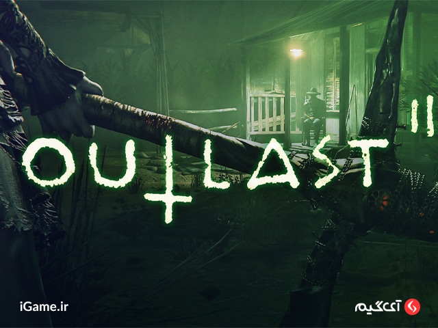 بازی اوت‌لست 2 (Outlast 2)