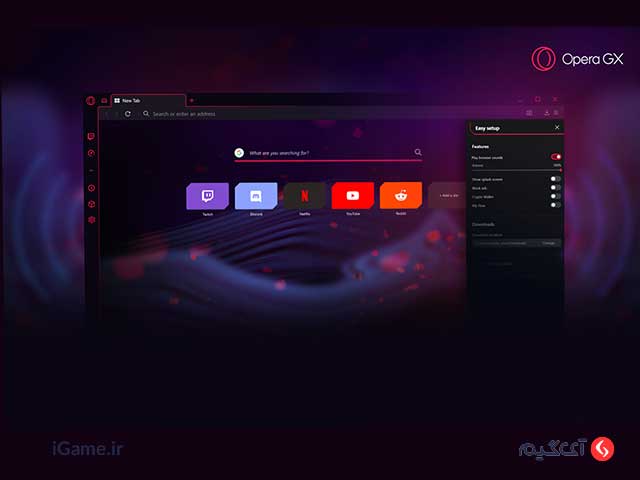 Opera GX