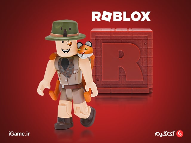 با استفاده از خرید پول بازی روبلاکس، اکانت خود را اختصاصی کنید.