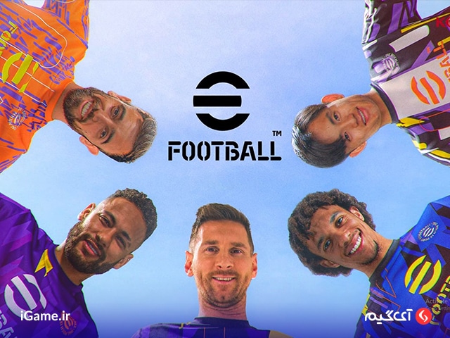 تضمین موفقیت در بازی Efootball با انتخاب درست بازیکنان