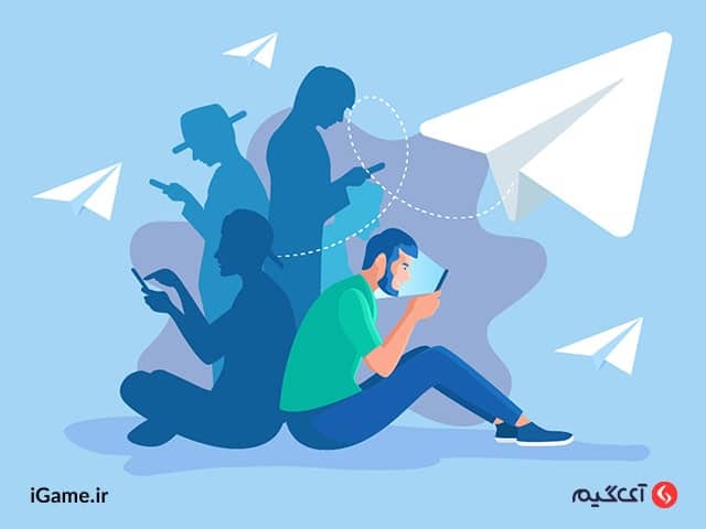 تلگرام؛ از بهترین پلتفرم های پیام رسانی دنیا