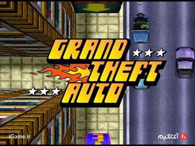 بازی Grand Theft Auto: اولین نسخه سری جی تی ای 