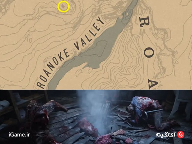 محل سقوط شهابسنگ در بازی Red Dead Redemption