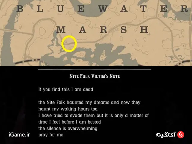 ایستراگ The Night Folk در بازی رد دد