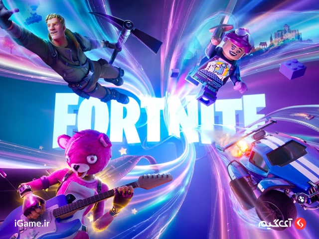 نبرد به سبک متفاوت در فورتنایت