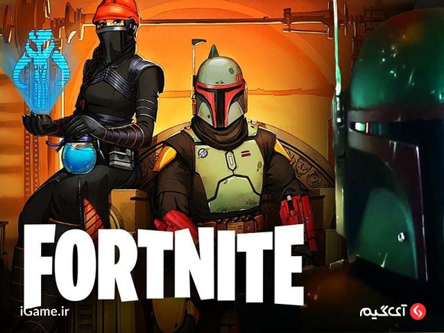 اسکین بوبا فت جذاب ترین اسکین از دنیا جنگ ستارگان در فورتنایت